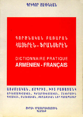 Krikor CHAHINIAN --- Cliquer pour agrandir
